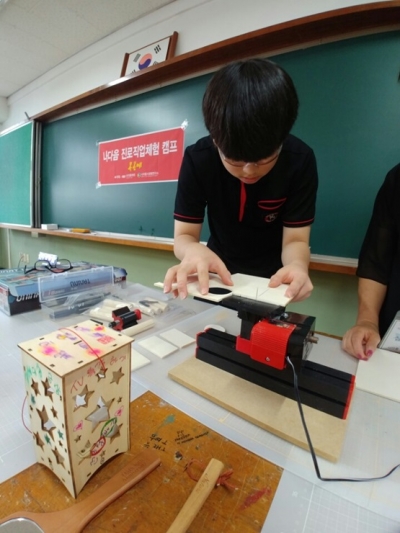 전문 직업인 체험 캠프 2018년 새론중학교