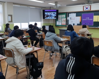 <감성진로 비전디자인캠프>_대구논공중학교_2020.11.05