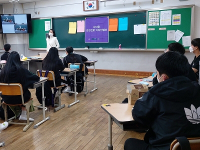 <감성진로 비전디자인>캠프_대구입석중학교