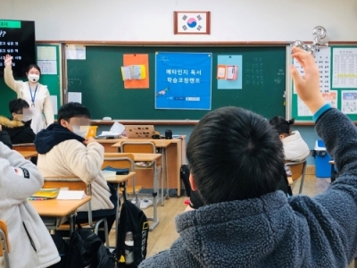 <메타인지 독서 학습코칭>캠프_OO중학교