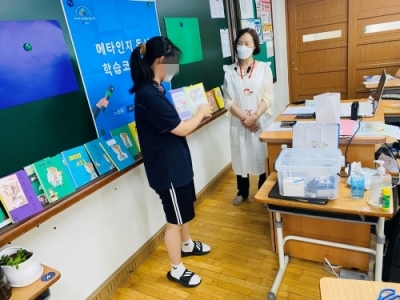 <메타인지 독서 학습코칭>캠프_율원중학교