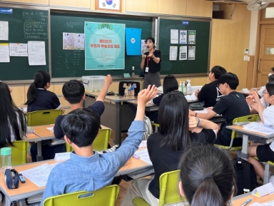 <메타인지 주전자 학습코칭>_대구강동중학교