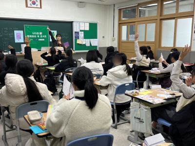 <책에봐라 진로독서>캠프_경명여중