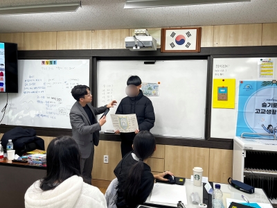<슬기로운 고교생활과 고교맞선제>캠프_신아중학교