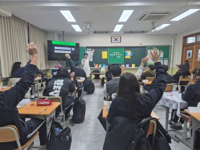 <책에봐라 진로독서>캠프_덕화중학교