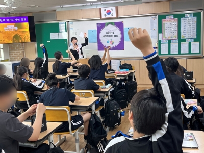 <메타진로 비전디자인>캠프_조암중학교