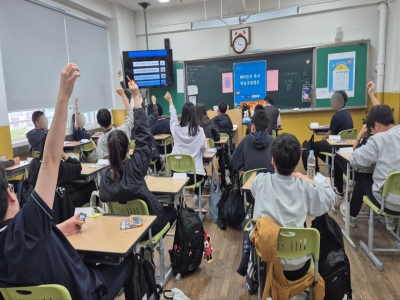 <메타인지 독서학습코칭>캠프_경상중학교