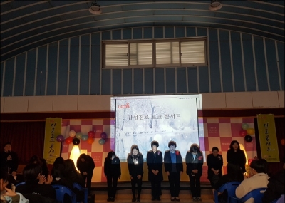 토크콘서트 입석중학교 2019.12.23