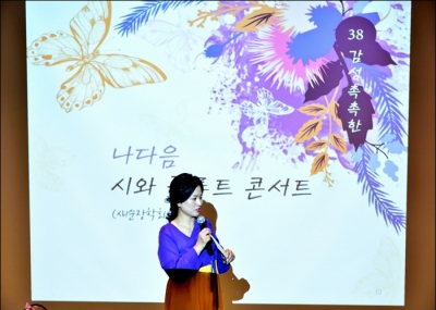현대백화점 39회 나다음 정기 콘서트 2019년 11월 29일