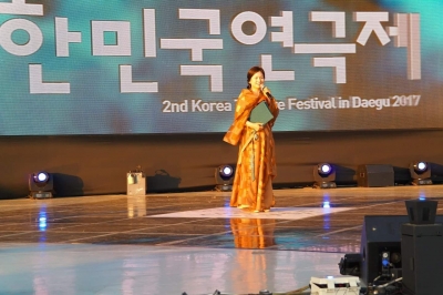 대한민국 연극제 공연