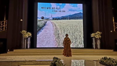 [시낭송공연 사) 가야연구원 학술발표회]